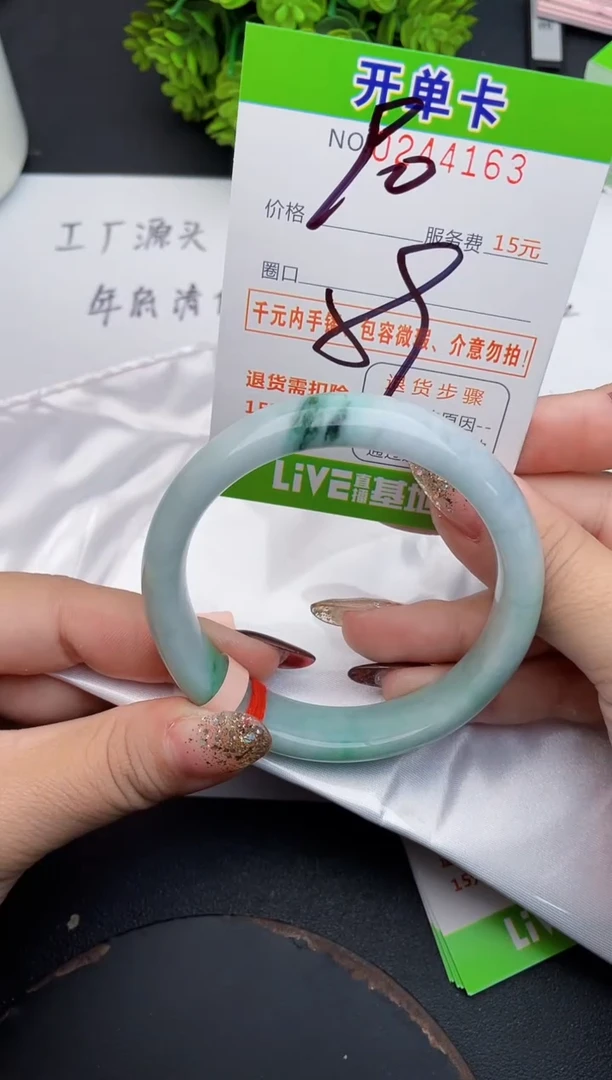 未镶嵌手镯翡翠63天然翡翠A货