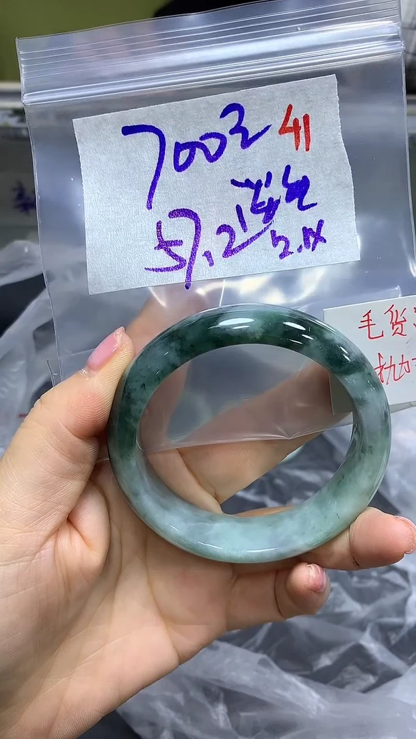 【闪购商品】定制翡翠未镶嵌毛货需精细抛光41+淡+手镯+700元