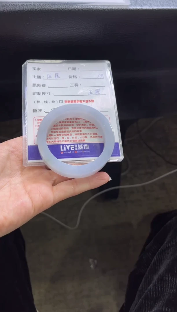 【闪购商品】定制翡翠手镯未镶嵌定制手镯不退不换