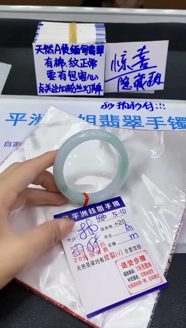 翡翠手镯未镶嵌1111111111