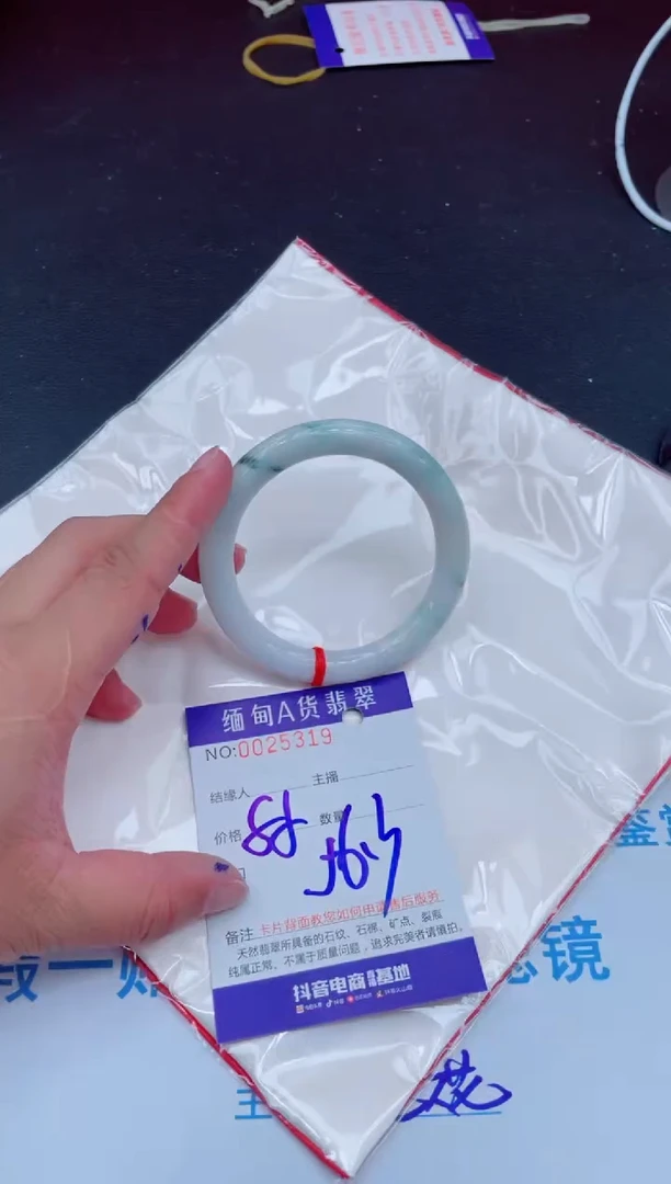 未镶嵌手镯翡翠0