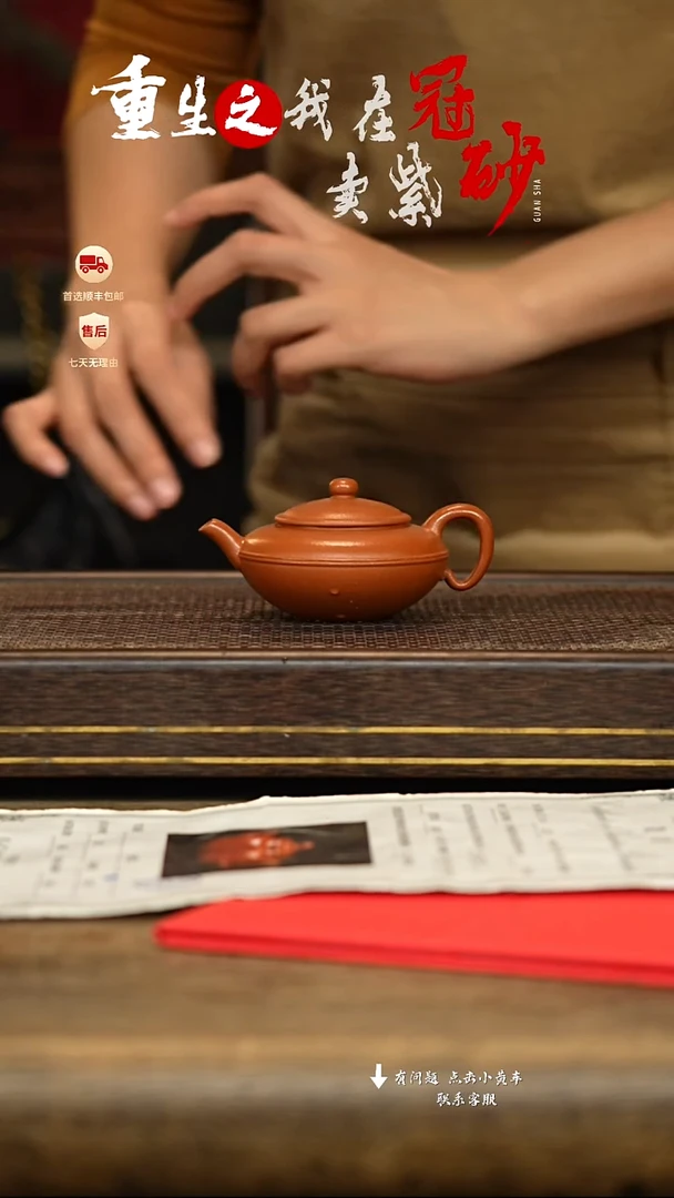 冠砂茶器紫砂茶壶14