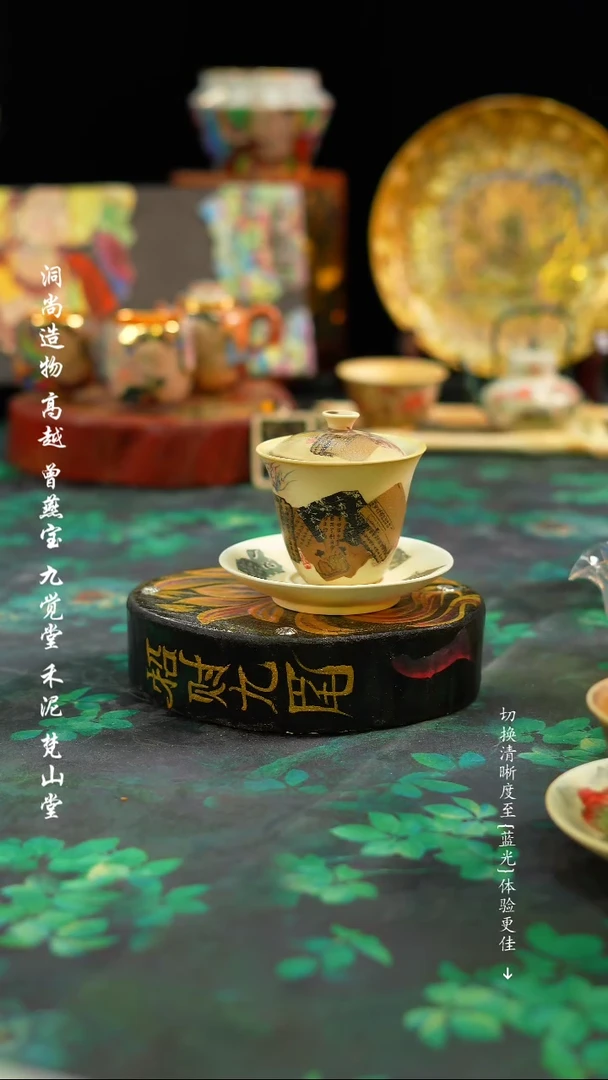 【闪购商品】················