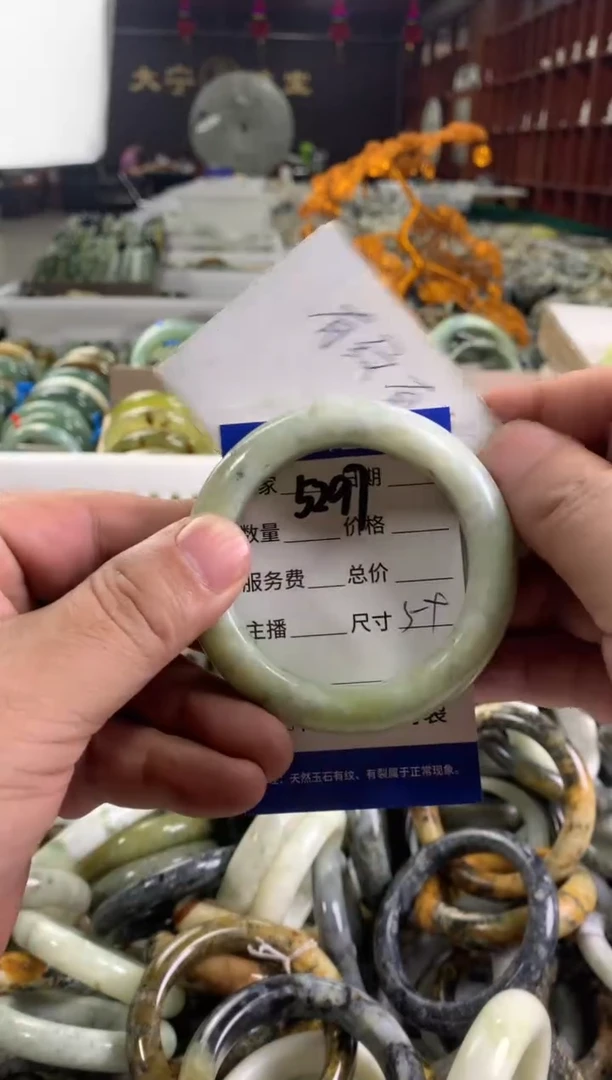 蛇纹石玉未镶嵌手镯5297