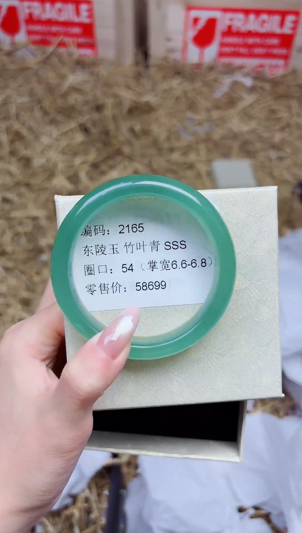 未镶嵌手镯石英质玉2165--圈口54