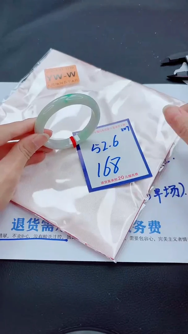 未镶嵌手镯翡翠11111111