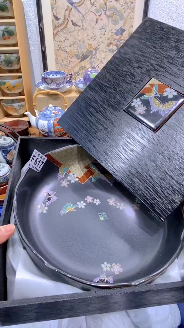 瓷片B****青茉莉商品一号F617