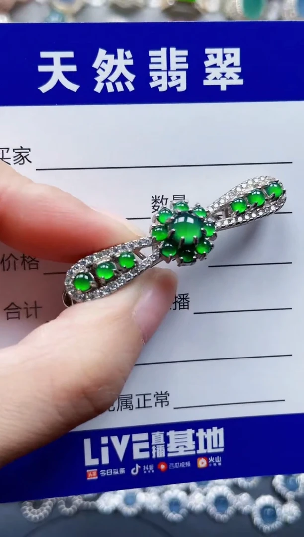 颈饰银S925镶嵌翡翠452