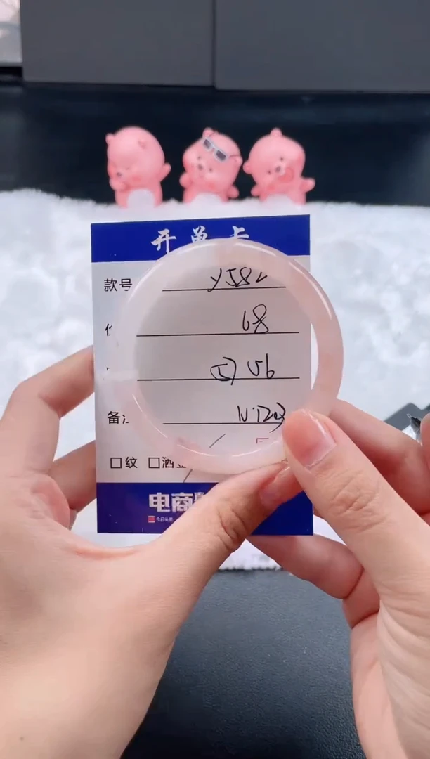 石英质玉手镯未镶嵌Y582