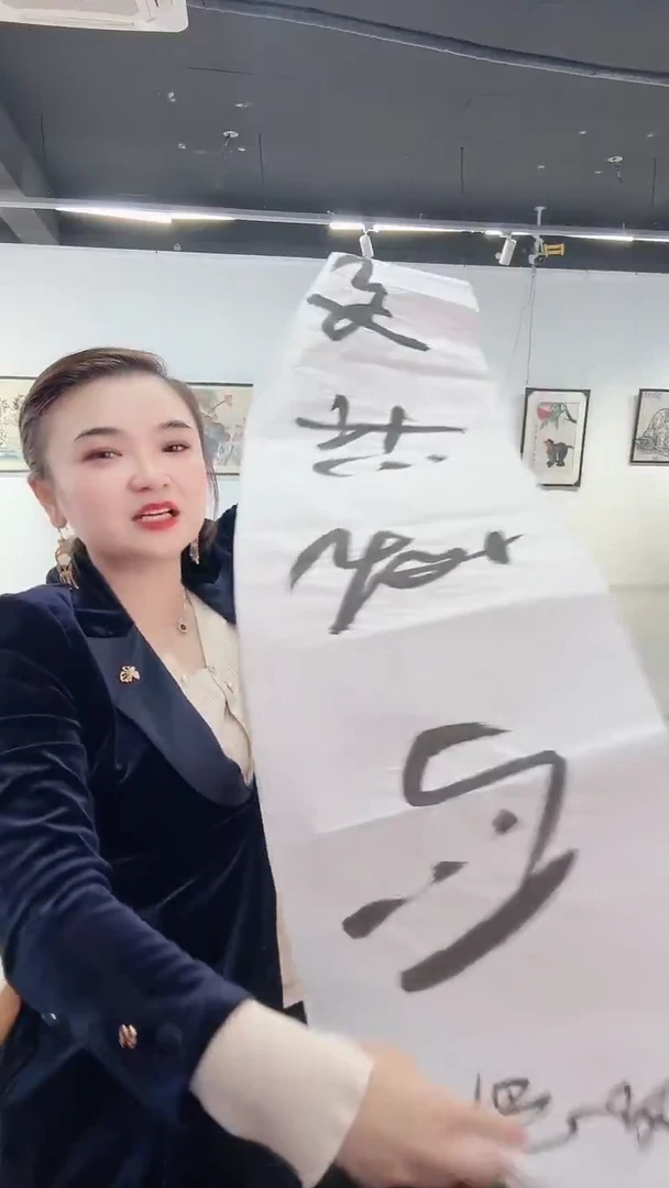 书法10-3-2邹老师4平尺书法作品随机