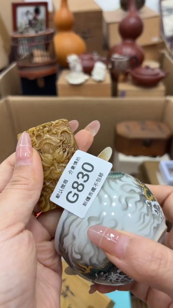 茶盏青***i新疆西藏不包邮830