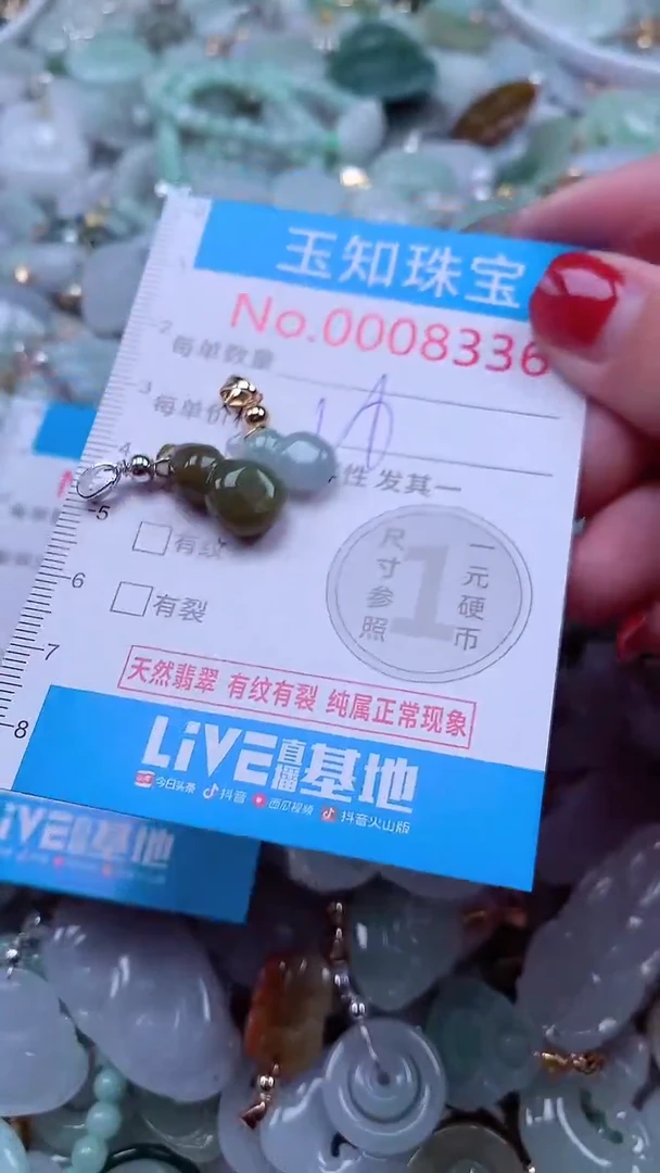 吊坠(不含链)未镶嵌翡翠8336