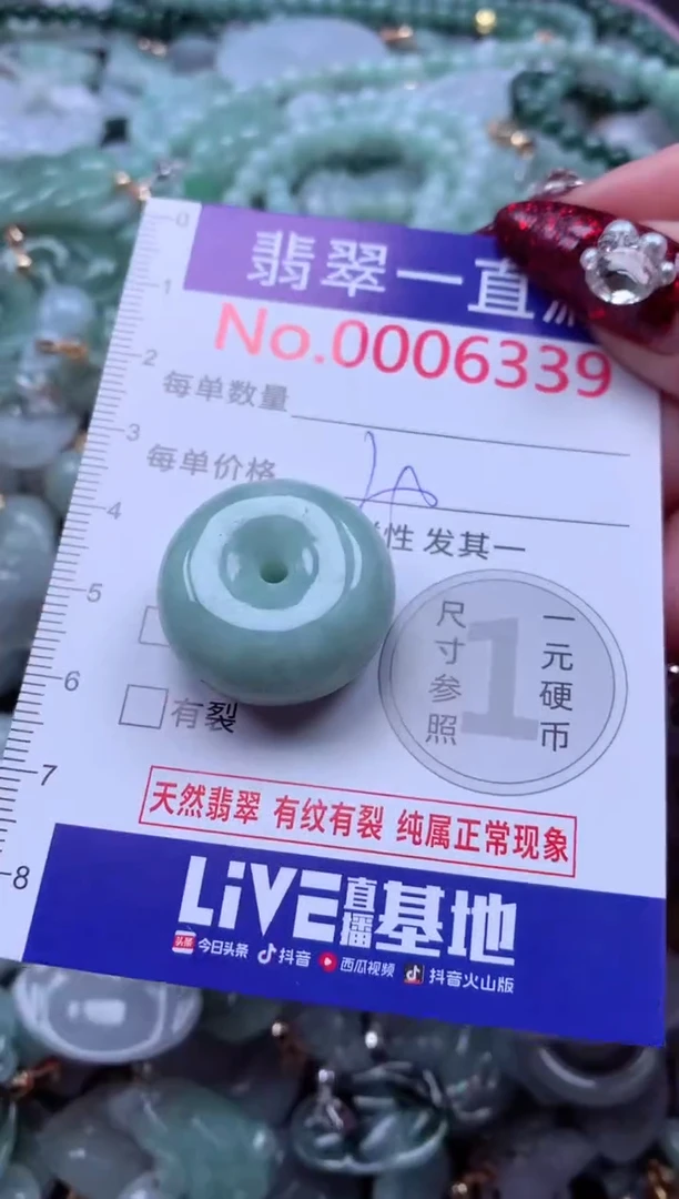 吊坠(不含链)未镶嵌翡翠6339