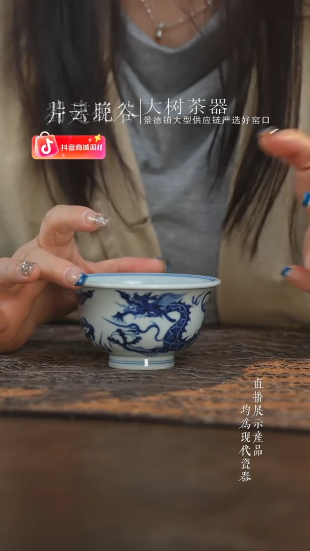杯子陶瓷三方器合青花元龙大压手杯