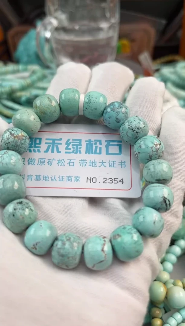未镶嵌绿松石松石2354