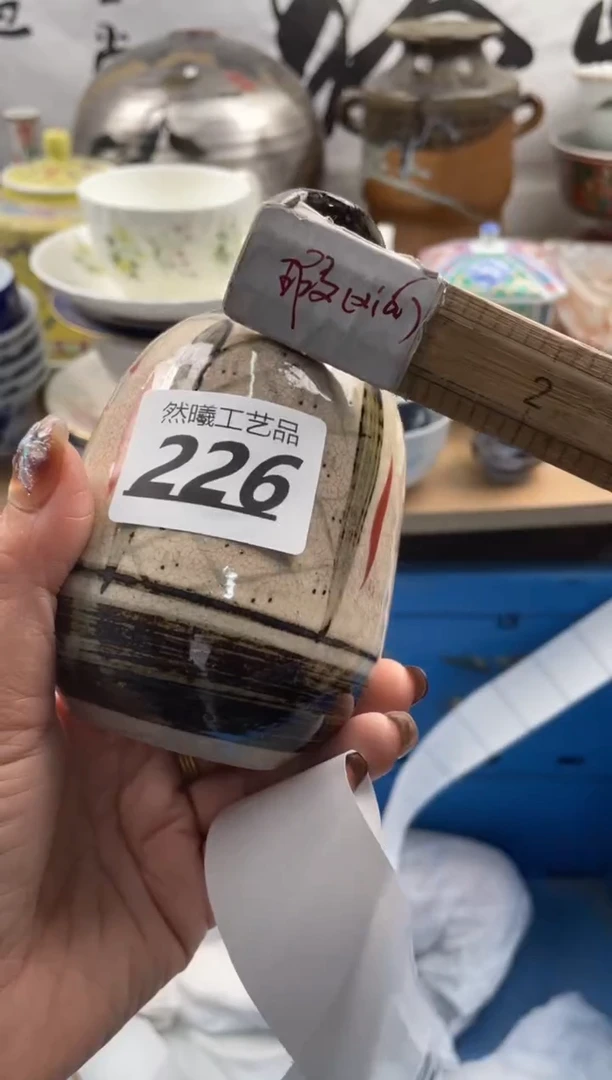 【闪购商品】瓷片226