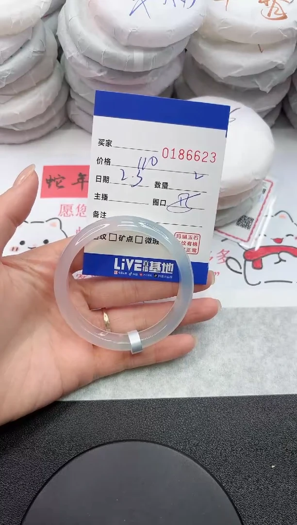 【闪购商品】玛瑙/玉髓手镯未镶嵌6623