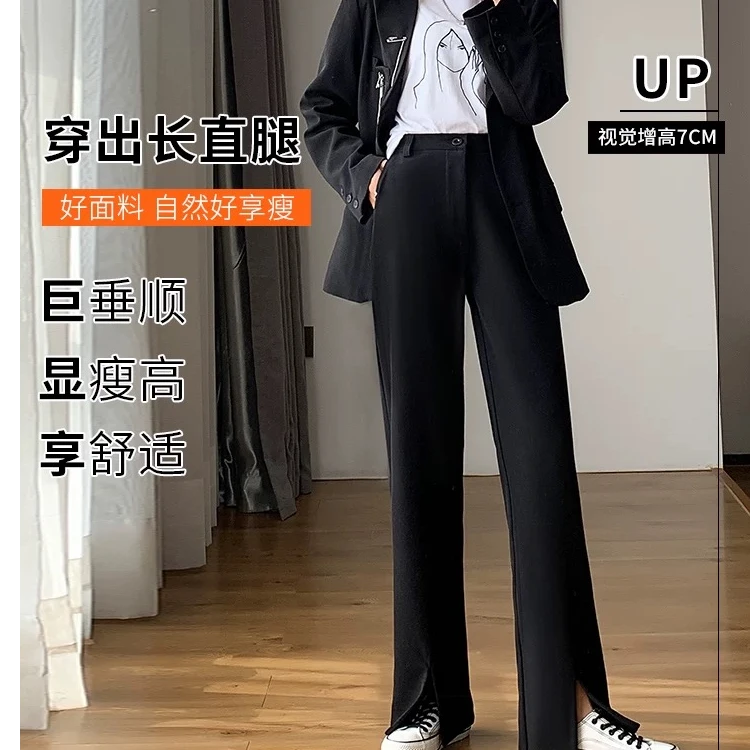 6023#新款洋气西装裤