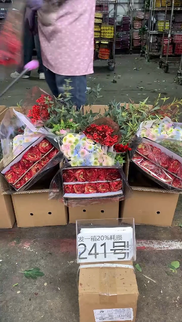 241号♥中通含20%耗损发一箱鲜花