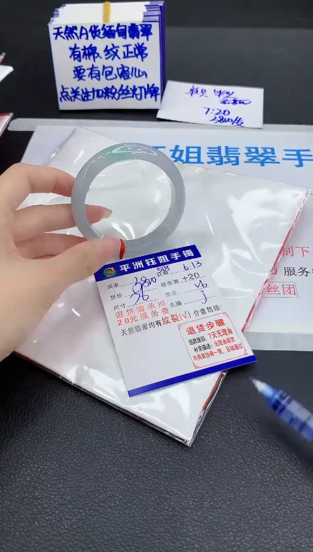 翡翠手镯未镶嵌11111111111111