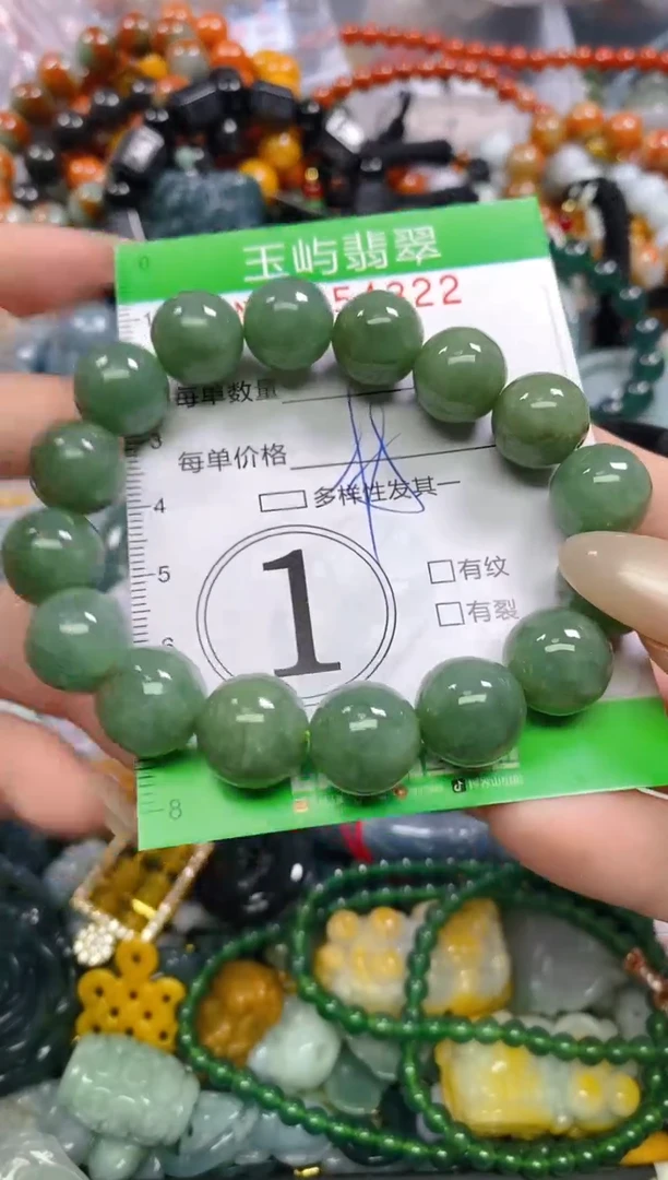 颈饰未镶嵌翡翠闪购0254322