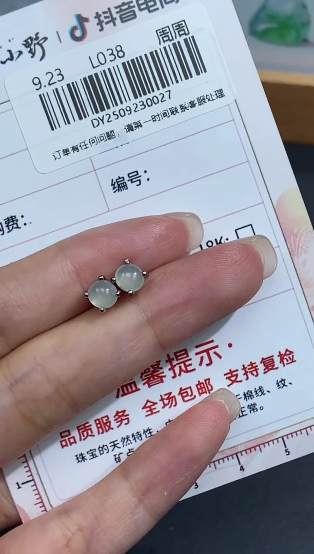 颈饰未镶嵌翡翠天然翡翠A货27