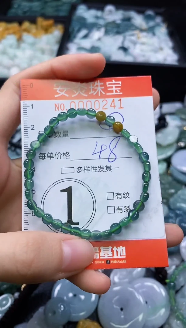 颈饰未镶嵌翡翠闪购0000241
