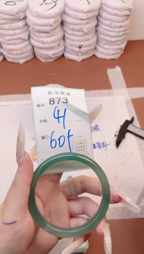 【闪购商品】玛瑙/玉髓手镯未镶嵌873
