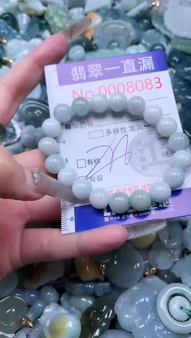 【闪购商品】翡翠吊坠(不含链)未镶嵌8083