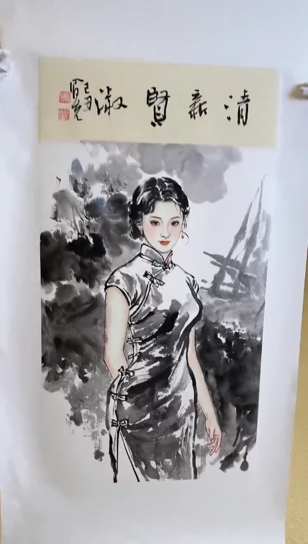 国画41送书众合郝凤先老师作品