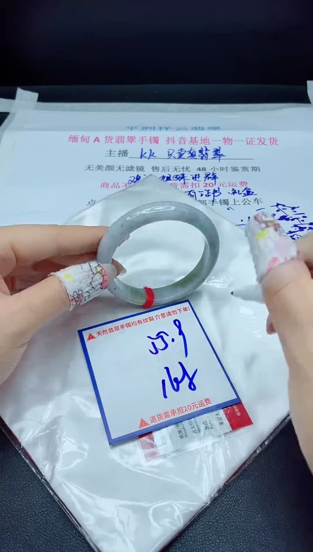 【闪购商品】翡翠手镯未镶嵌我