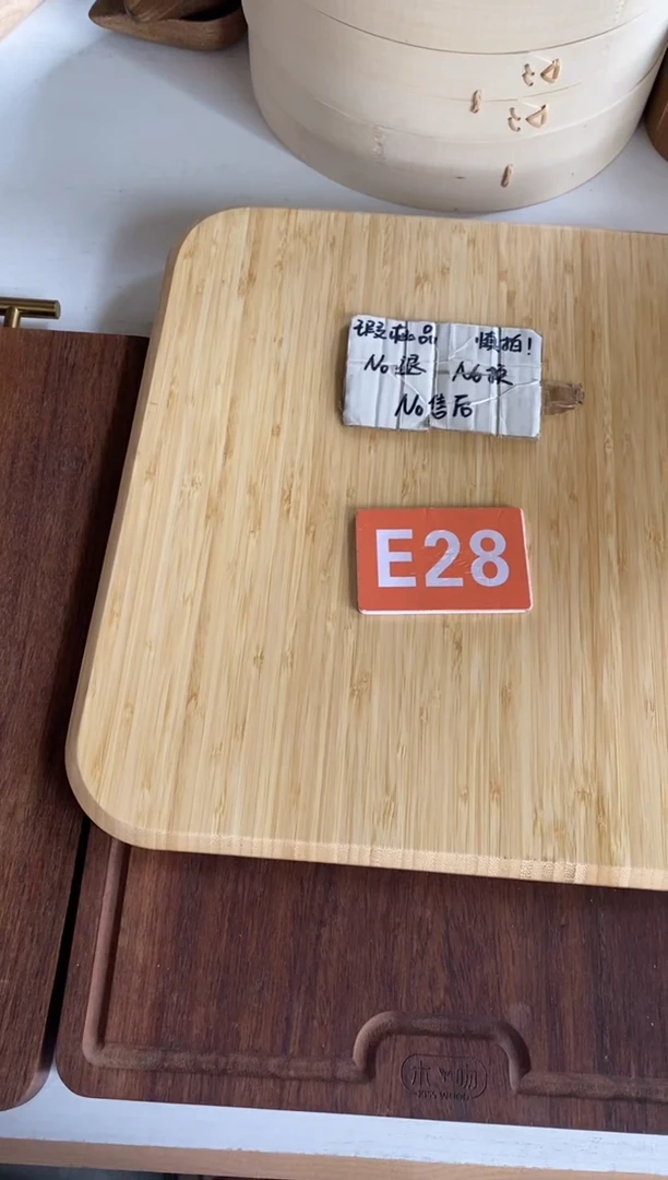 木闪购2025/9/23 E28瑕疵品