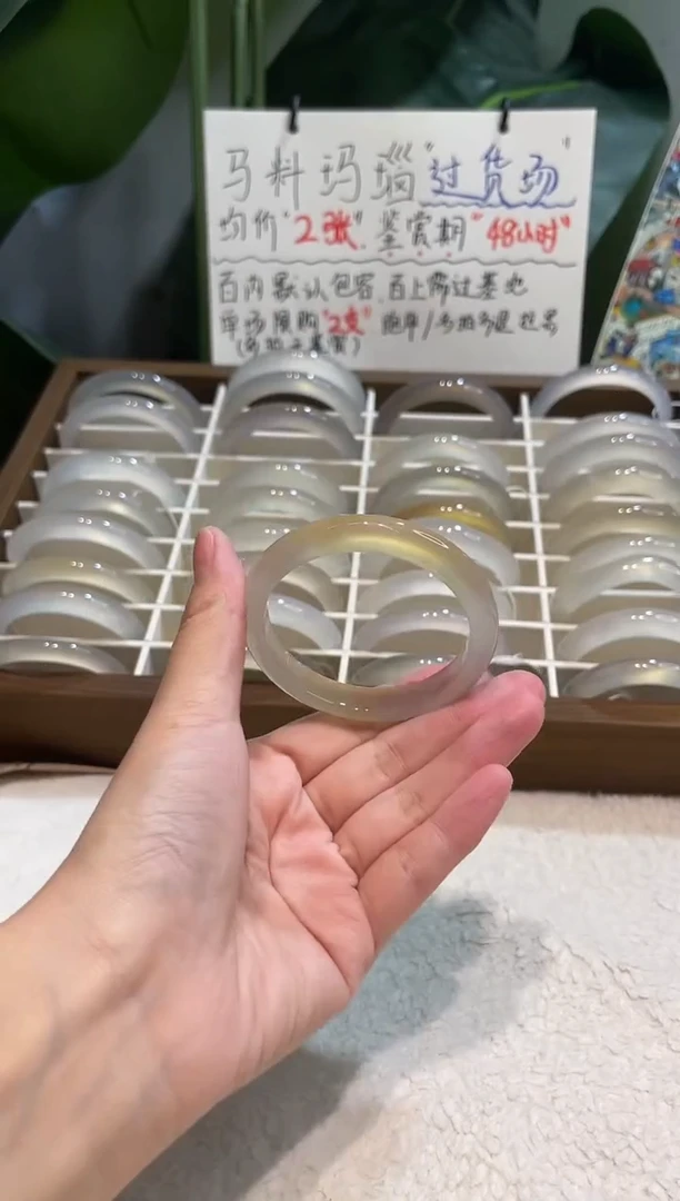 手镯玛瑙/玉髓未镶嵌51鉴赏期48小时