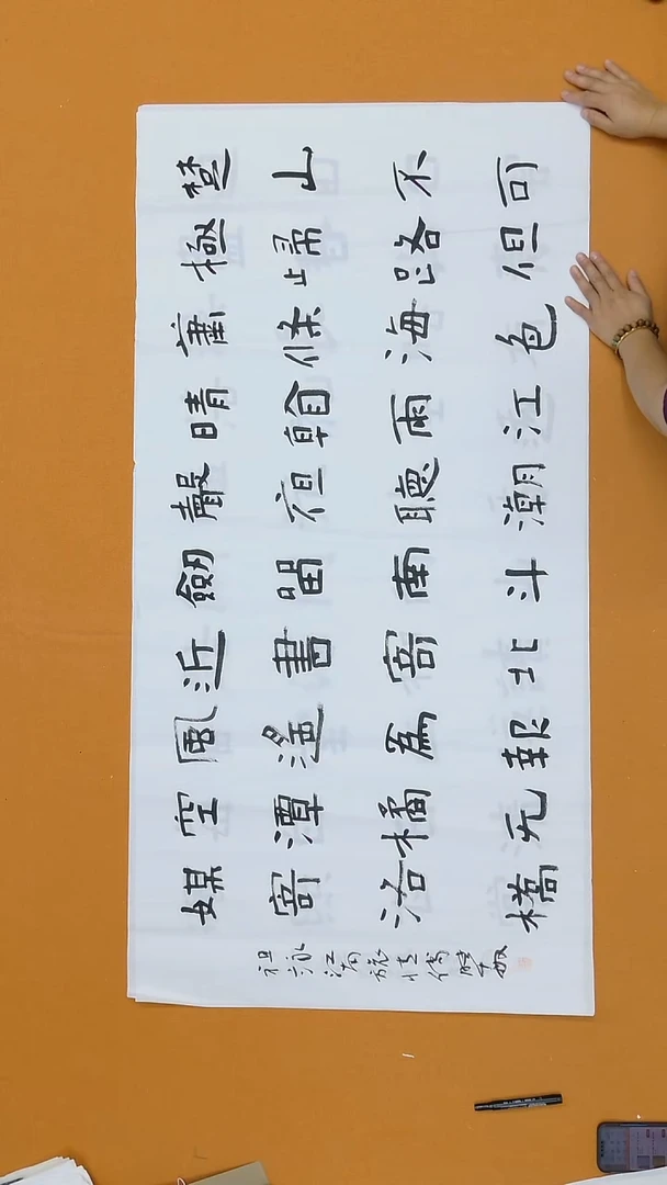 书法付晓敏  江西   第二届小品展  138*68