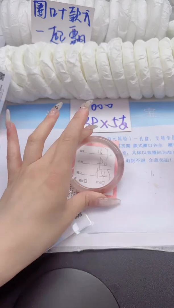 石英质玉手镯未镶嵌168-54.5