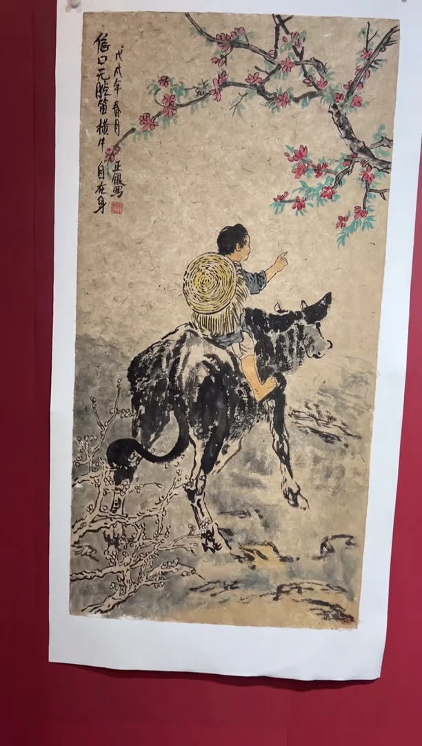 国画手绘  国画 书法