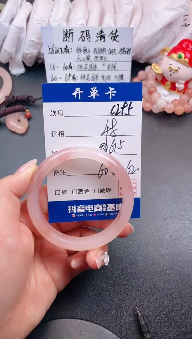 【闪购商品】石英质玉手镯未镶嵌C295