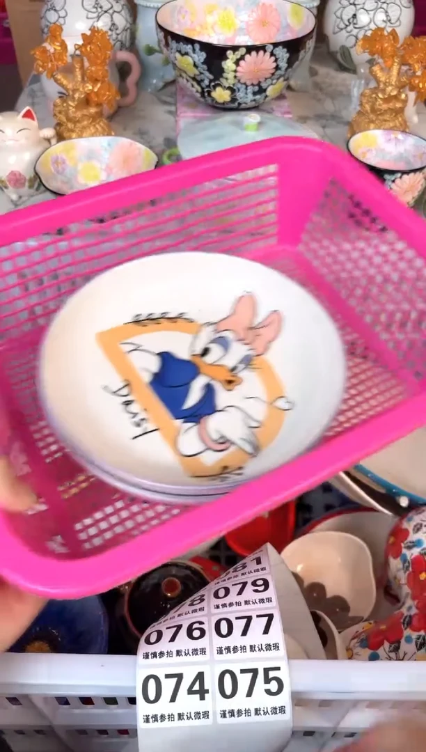 瓷片074默认微瑕15包邮库存1件