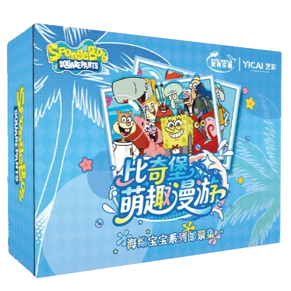 艺彩 海绵宝宝萌趣漫游系列邮票盲盒(代拆)D
