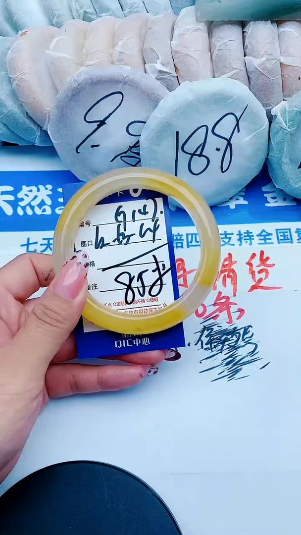 未镶嵌手镯石英质玉G147+62-63