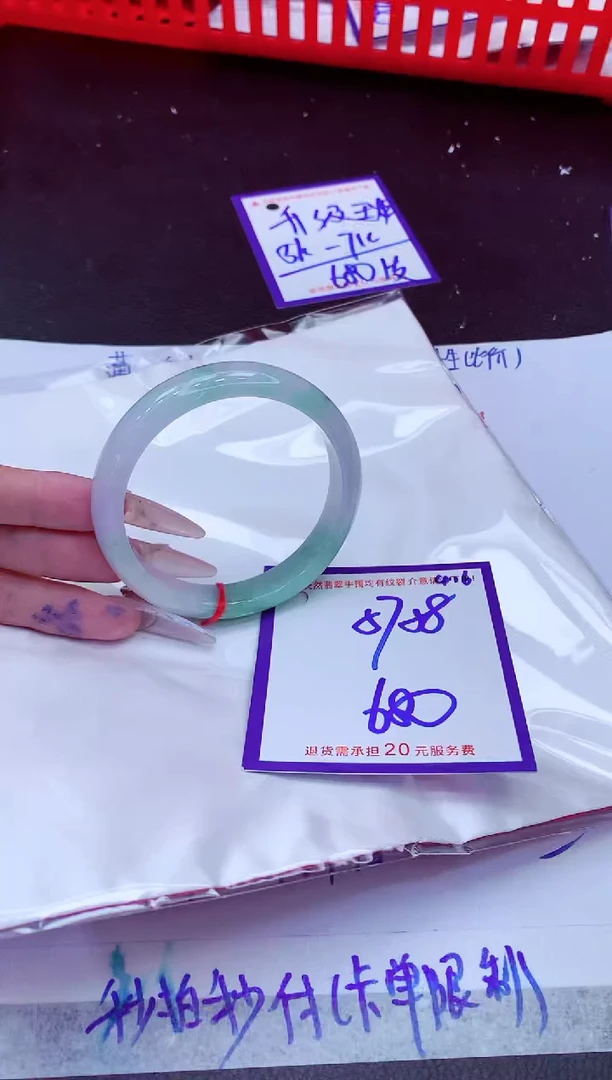 翡翠手镯未镶嵌11111111