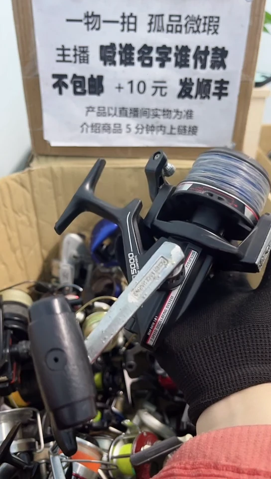 鱼*钓鱼轮，微瑕孤品，成色，型号直播间讲解为准，看好再下单。