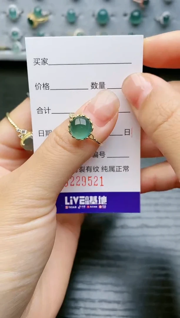 【闪购商品】翡翠戒指银S925镶嵌9521