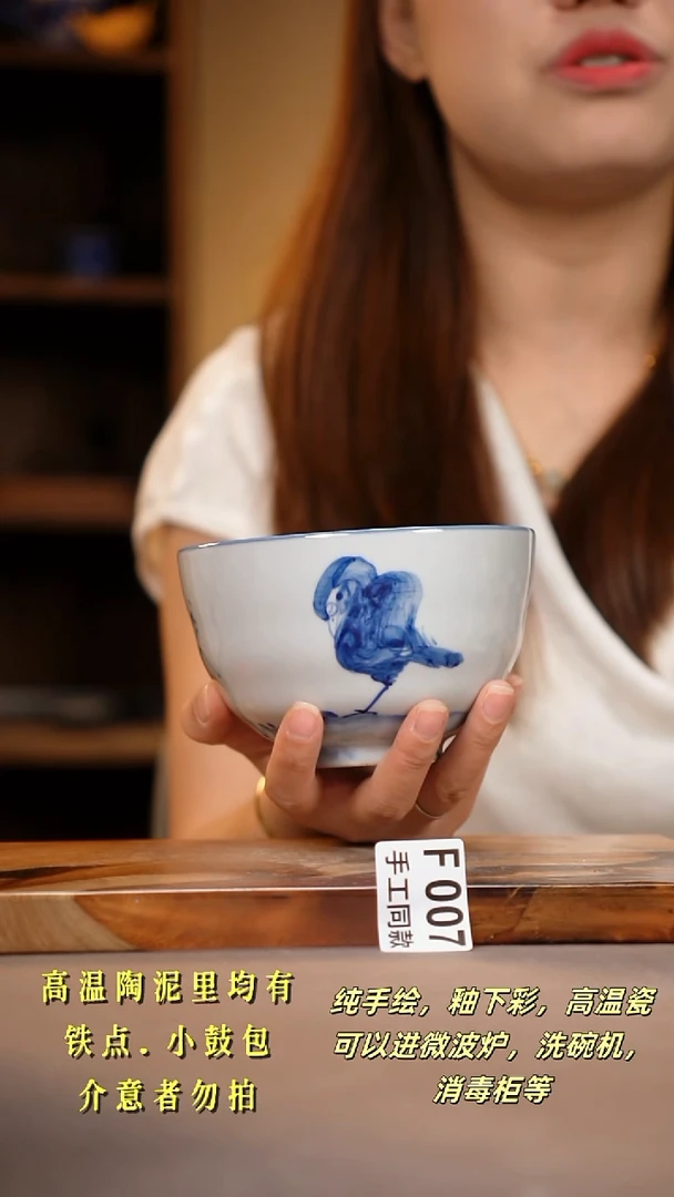 其他F007陶然集器瓷器