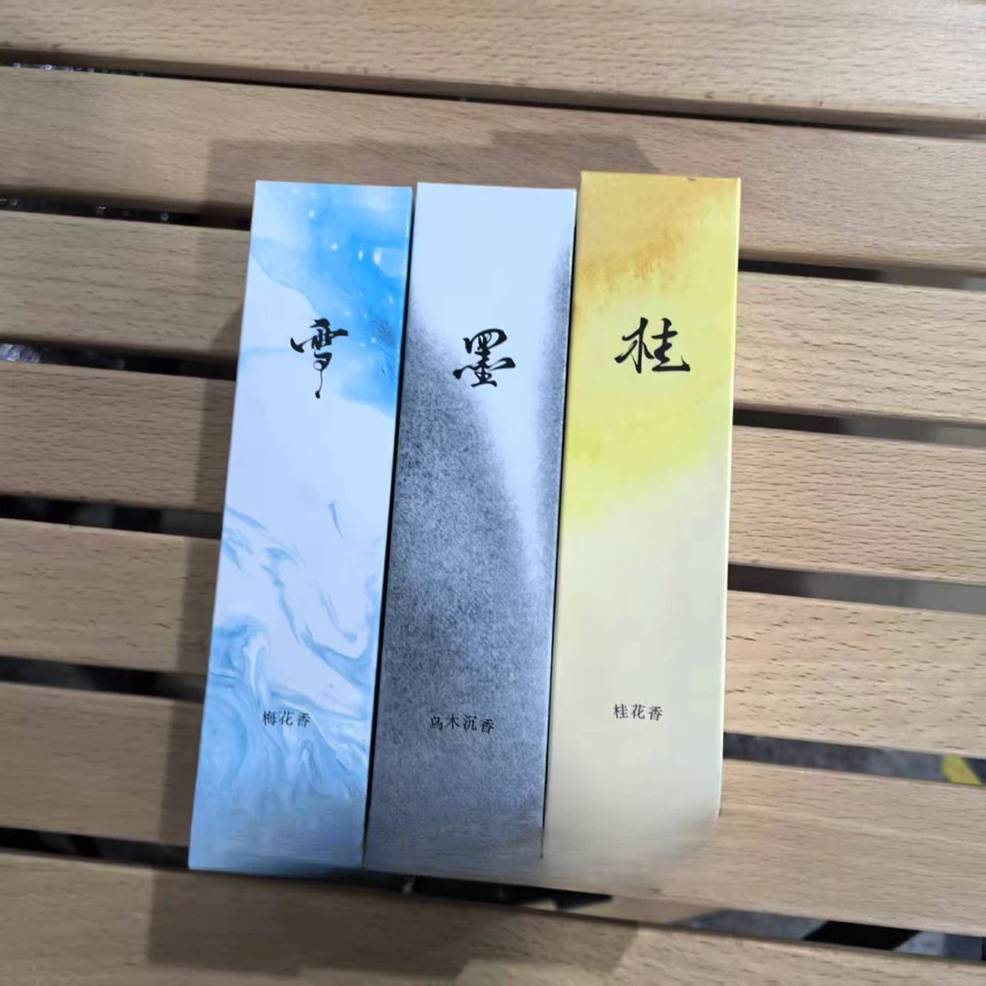 精油 香氛 护手霜