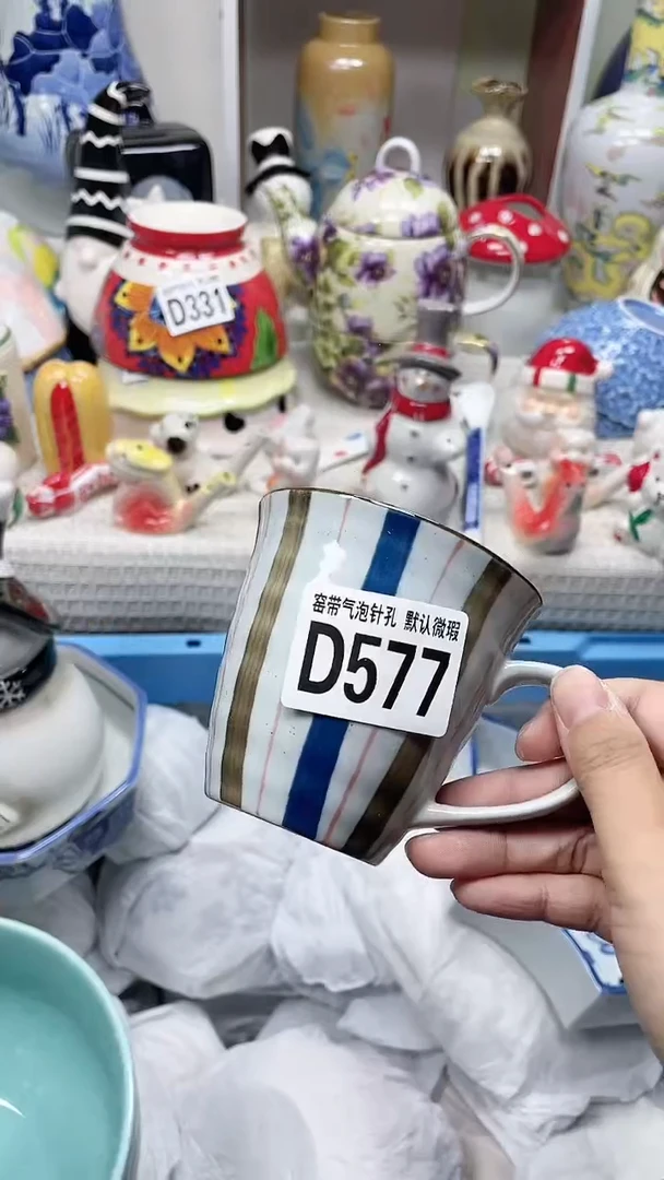 【闪购商品】D577瓷器满十八米包邮