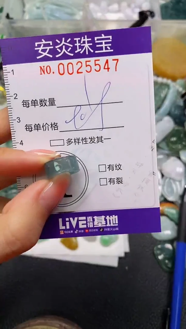 颈饰未镶嵌翡翠闪购0025547
