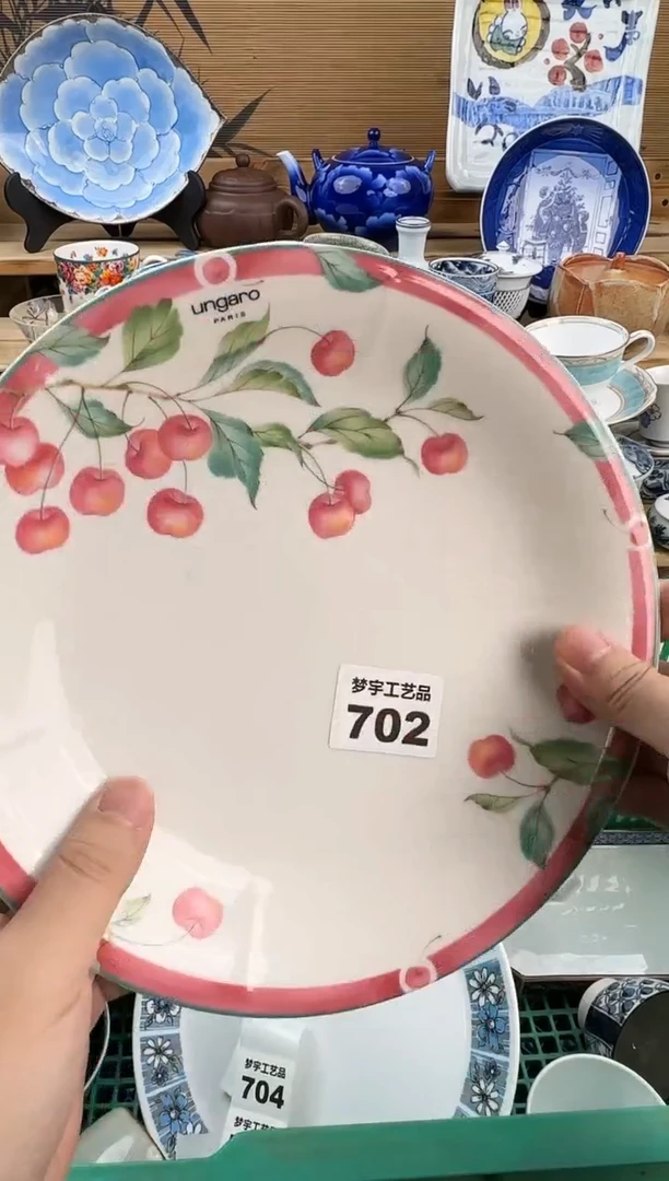瓷片毛****球702瓷器      B