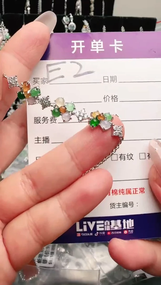 银S925镶嵌手链翡翠.