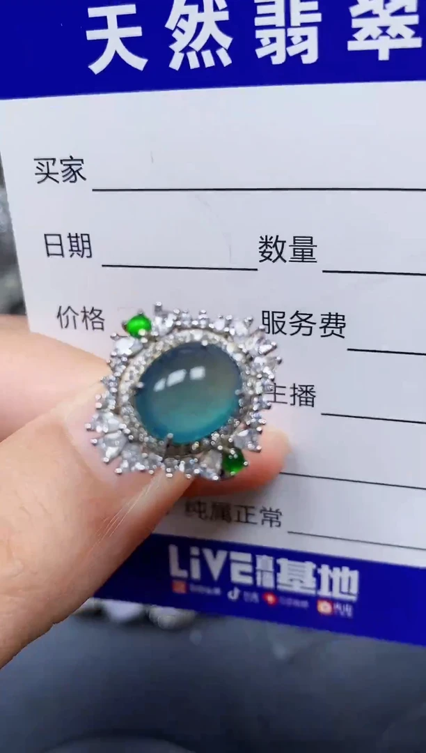银S925镶嵌戒指翡翠159